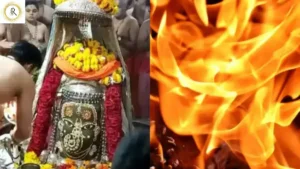 Ujjain Fire News: ज्योतिर्लिंग महाकाल मंदिर