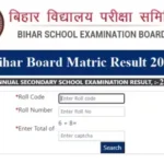 Bihar Board 2024 Result