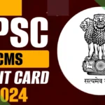 UPSC IAS Admit Card 2024: Download the direct link!