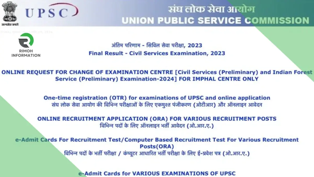 UPSC IAS Admit Card 2024: Download the direct link!